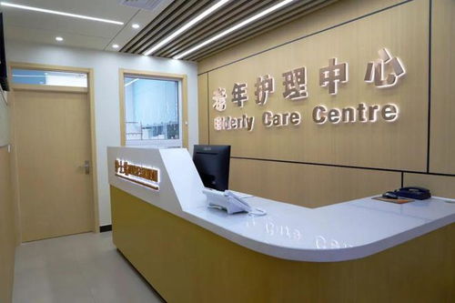 朝陽區三家社區醫院轉型老年護理與安寧療護中心，全面升級為老服務體系